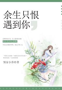 快穿一千个梦
