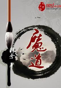 查看人生剧本，我捡漏未来女帝
