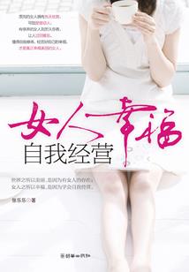 猎妖师请上轿