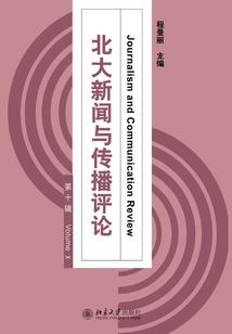呆王传奇