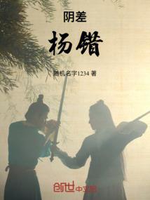 骑士的秘密
