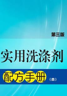 我看见了恶魔
