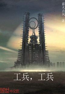斗印世界