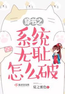 替身使者的漫威冒险