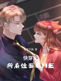 向阳之人