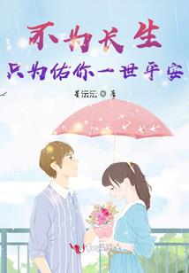 潜龙在地