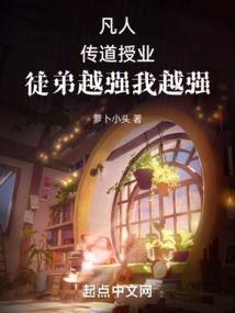未世之未来基地车