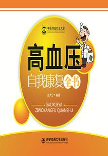 爷的青春就嚣张
