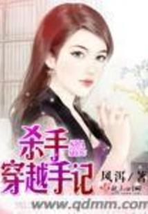 都市小厨仙