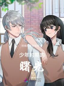 天生成兽