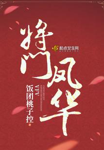 未来由我主宰