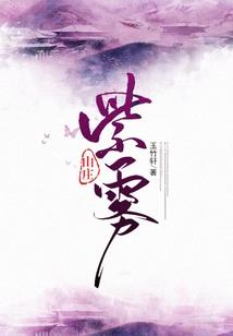 花间灵
