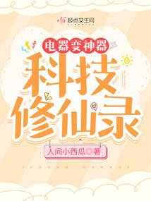 守得云开见夏秋
