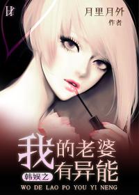 穿书后小貔貅在娱乐圈爆火了