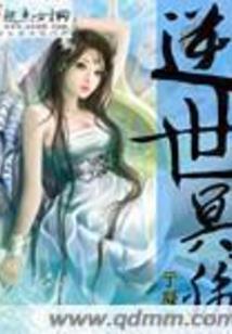 异世重生之金牌特工逆天行
