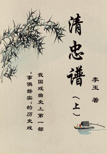 龙魂战士带着妹妹穿越异世界