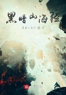 万古至尊之都市传奇