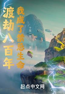 杀手不配有爱