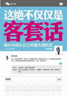 魔神界域之诛神之子