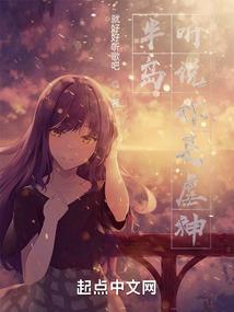 开局天降十个亿