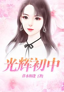 无复