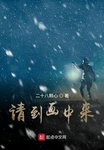 顾总的蜜糖小娇妻