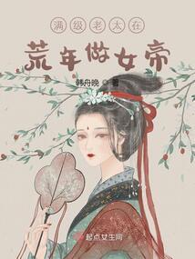 夕霞爱是