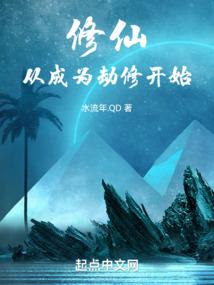 总裁爱上黑玫瑰