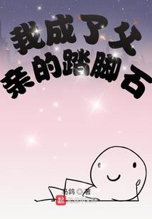 他不配和吴王比