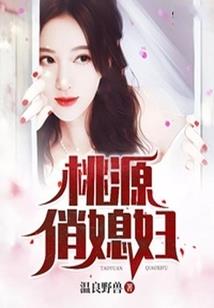 穿越灵虚之幻界