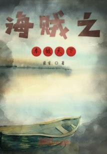 三元法师