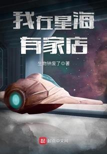 末日极限求生——希望
