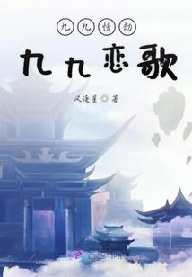 邪王盛宠鬼医王妃