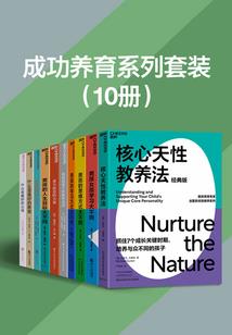 技吞山河