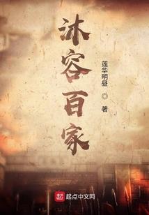 香茗