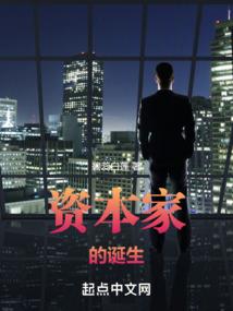 霸道总裁咱们结婚吧，丫头