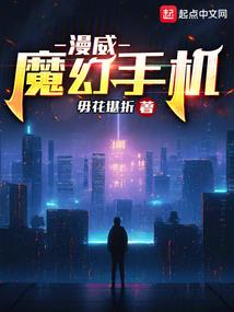 葬道仙途