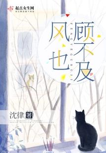 我是夜,有点凉