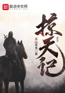 役术师