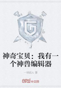 靖水浒