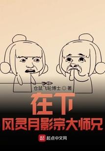 女人魂迁
