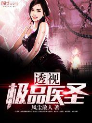 镜界人生