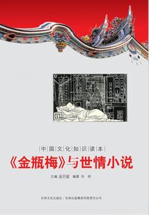 白毛的旅途