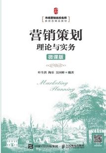 凤还巢:恶毒女配重生之路