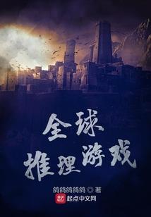 山里有座时空阵