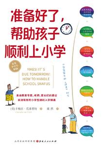 位面之主宰之王