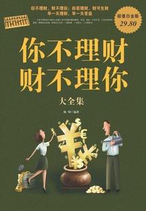 夕颜令