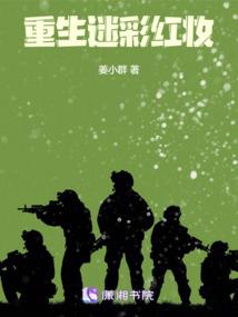 伊谦之火，可以撩颜