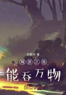 福宝下山，被大佬师兄们宠翻啦