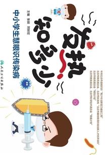 星神苑